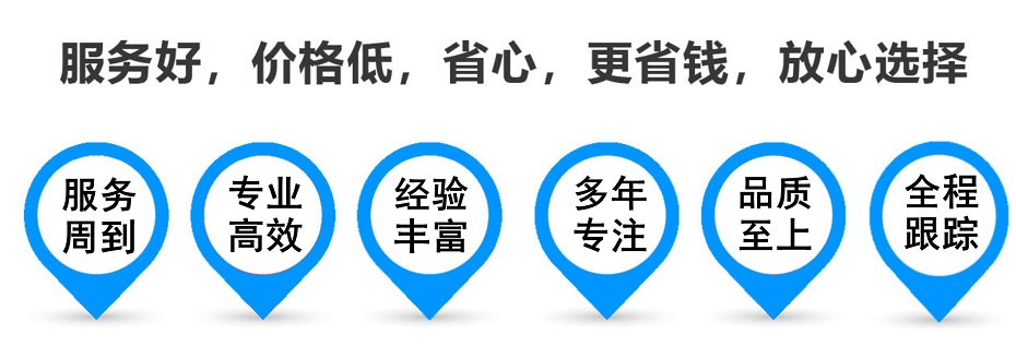 八步货运专线 上海嘉定至八步物流公司 嘉定到八步仓储配送